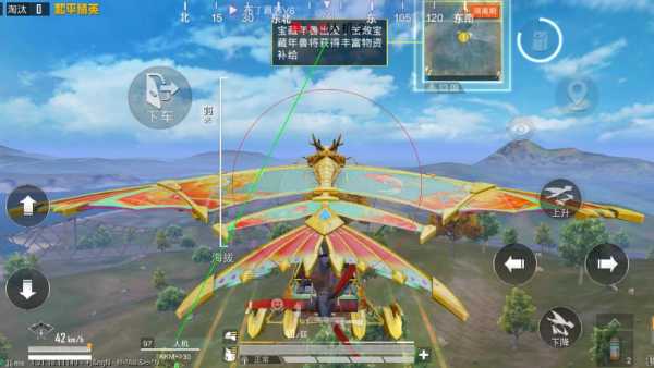 和平精英辅助【星光】