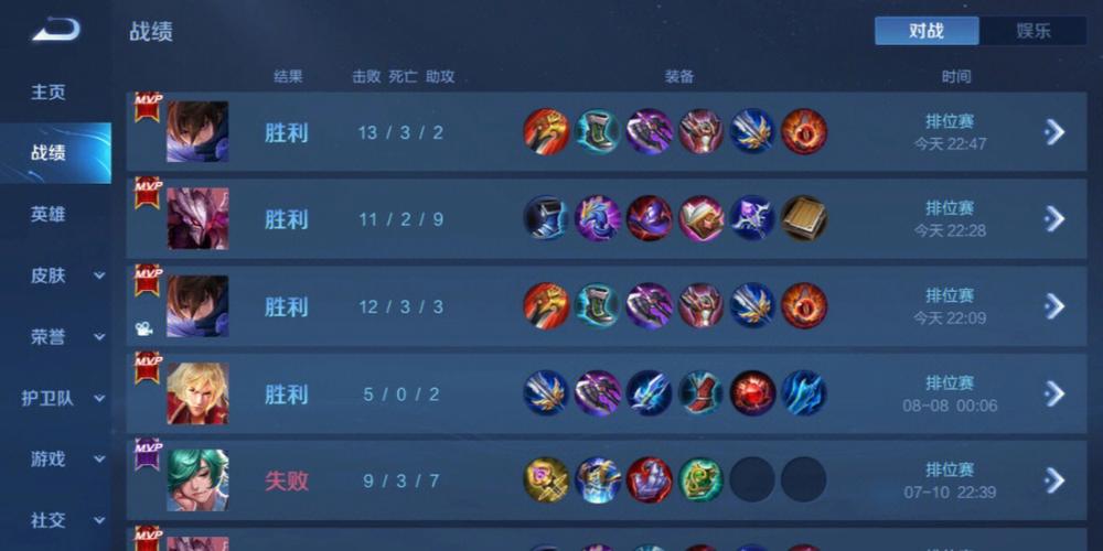 和平精英的小队怎么创建