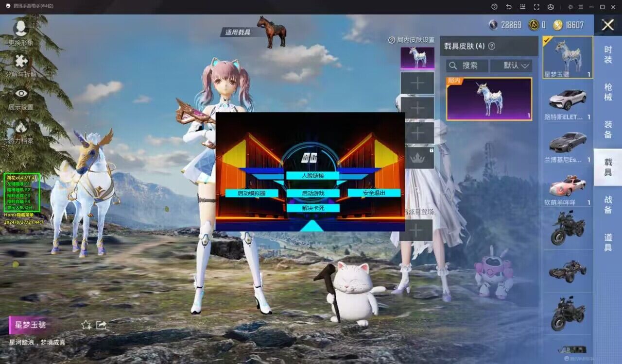 如何评估和平精英辅助工具的效果?