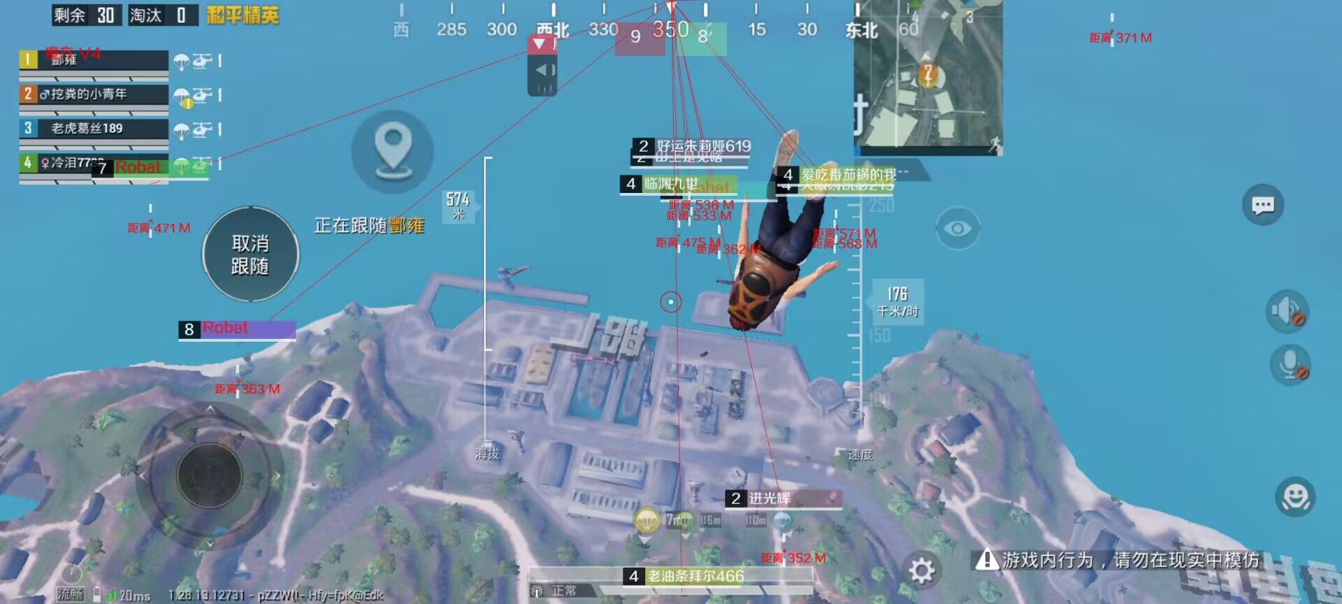 pubg地铁国际服《NRG》外挂度假岛随便乱杀