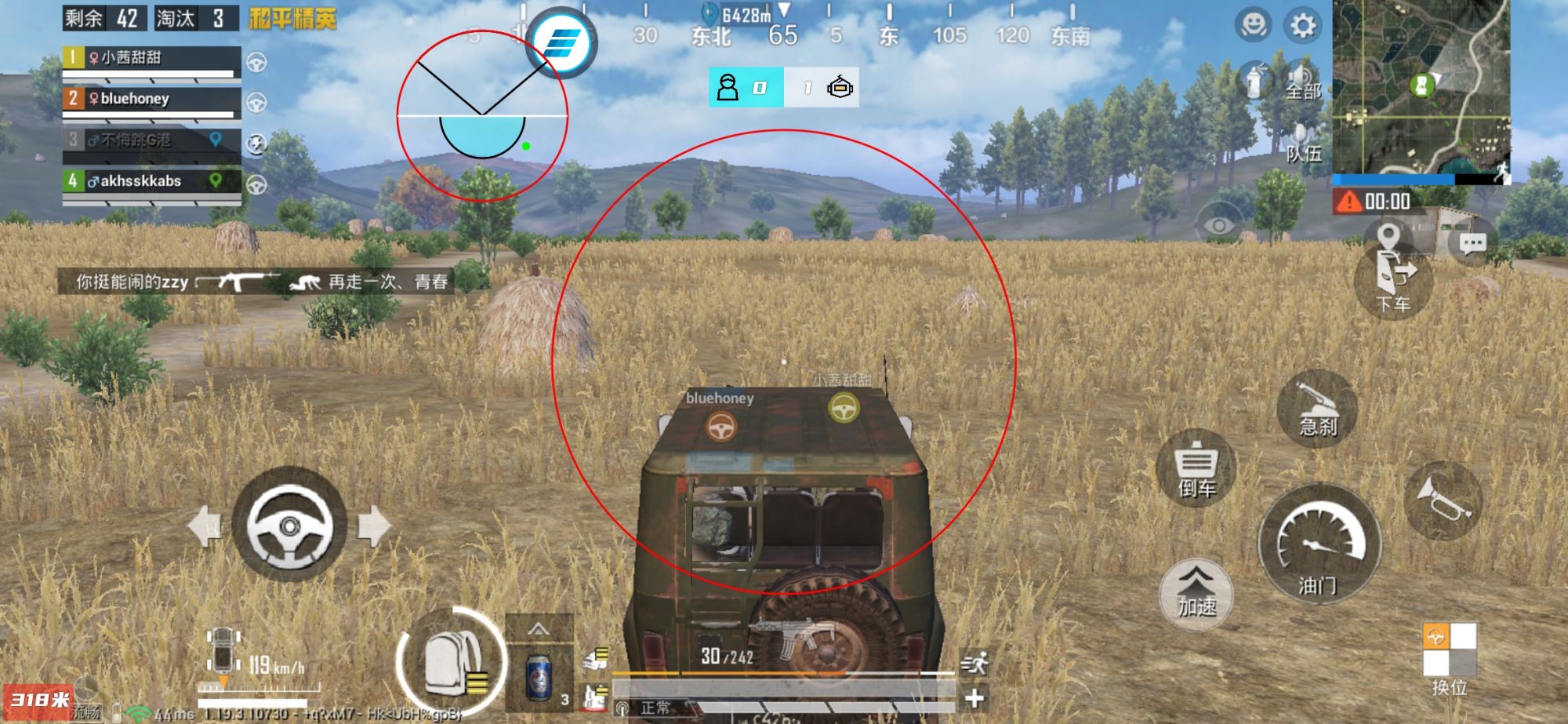 和平精英《圣女果》直装外挂全网首发上市